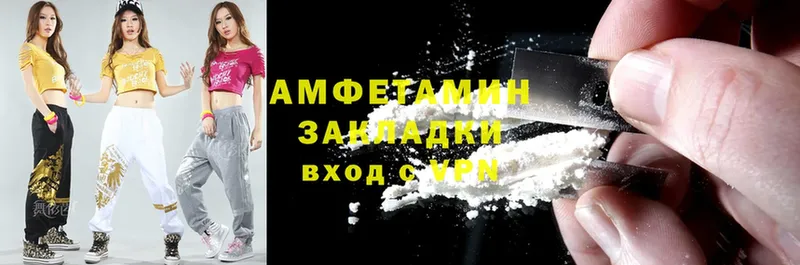 закладки  Донской  Amphetamine Premium 