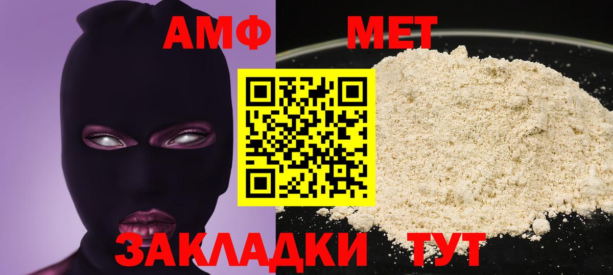 Amphetamine 98%  АМФ  Донской 