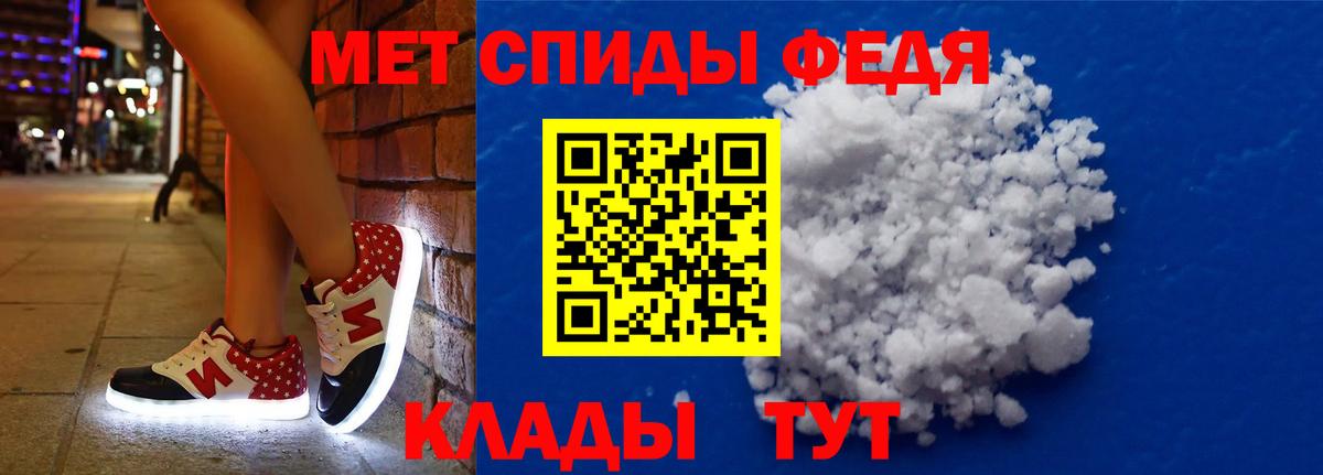 АМФ  АМФ VHQ  Вход с VPN  Донской 