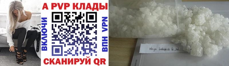 Альфа ПВП Соль Донской