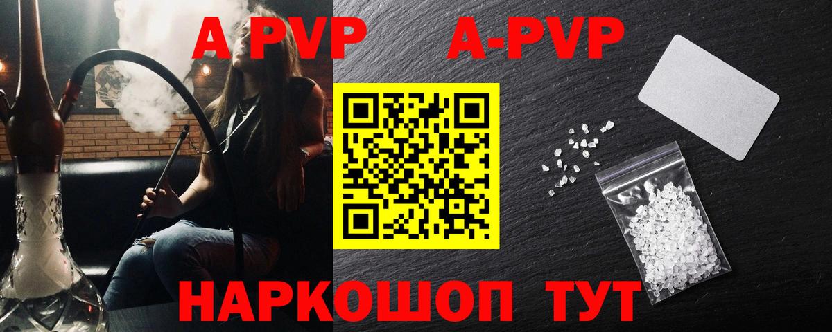 APVP СК Донской