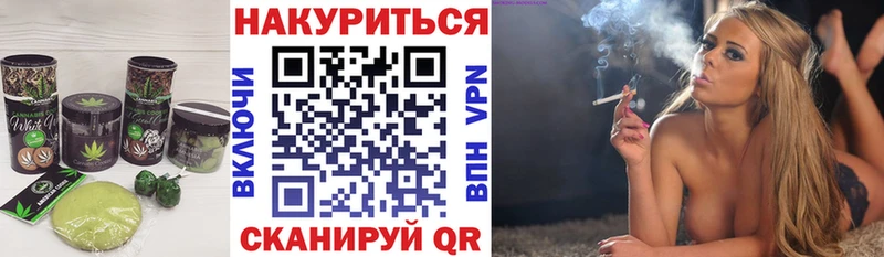 Cannafood конопля  Донской 