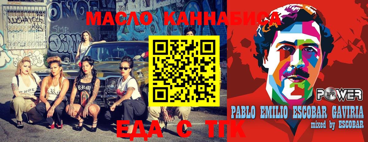 Canna-Cookies марихуана  Донской 