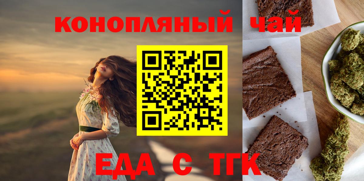 Экстази  NBOMe  Вход с VPN  МЕФ кристаллы  COCAIN  Донской  Гашиш 
