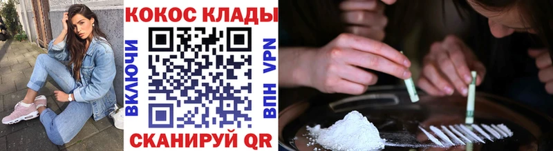 Кокаин Эквадор Донской