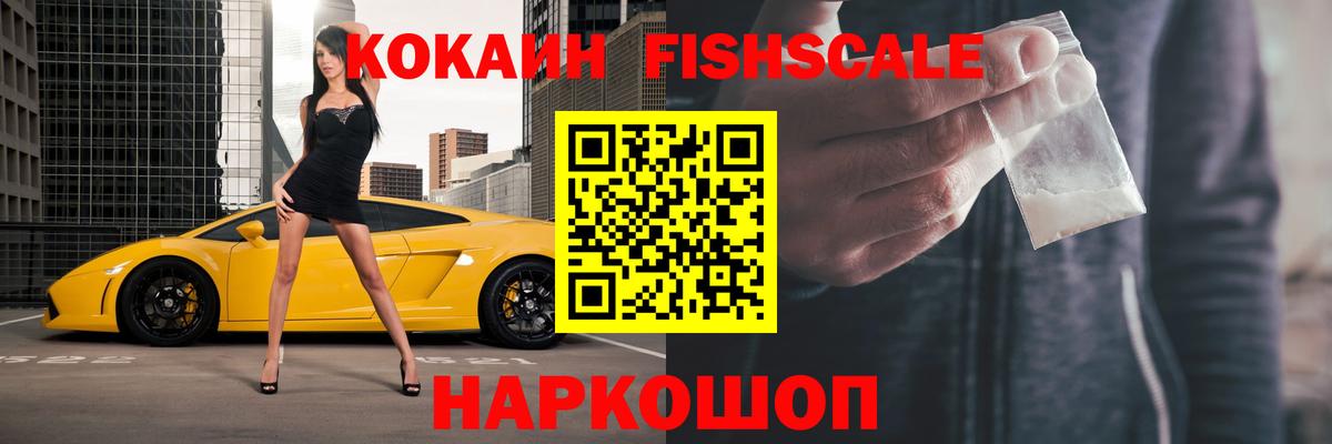 Кокаин Перу Донской