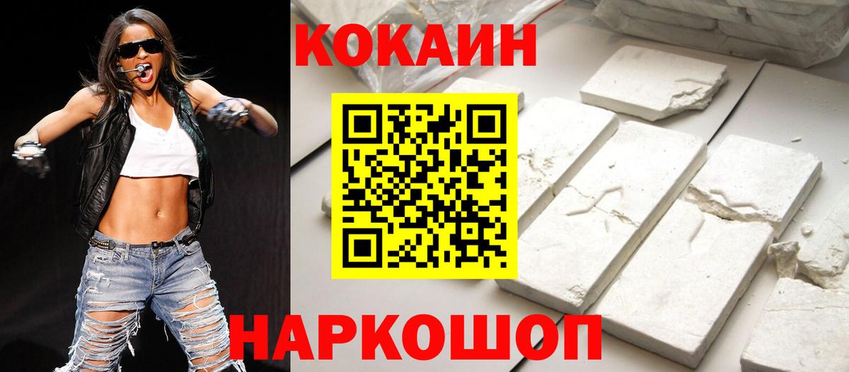 А ПВП  Каннабис  Ляпка  Донской  Molly  НБОМе  Вход с VPN  Ляпка  Мяу-Мяу 