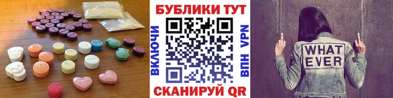 ЭКСТАЗИ Punisher kraken как зайти Донской даркнет сайт
