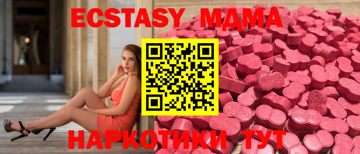 Донской  Экстази Philipp Plein  Ecstasy  ЭКСТАЗИ 300 mg  Вход с VPN 