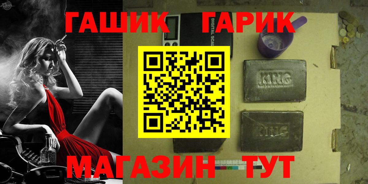 ГАШИШ убойный Донской