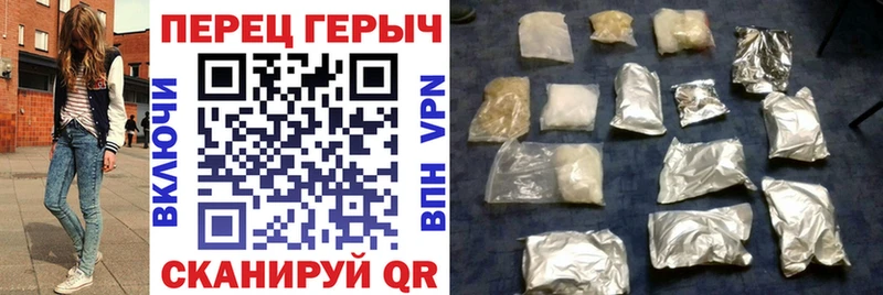 Героин Heroin  Донской 