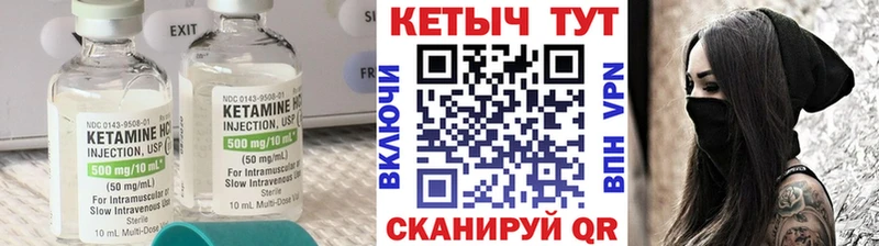 Кетамин ketamine  Донской 