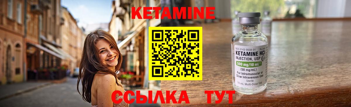 КЕТАМИН VHQ  Донской  Кетамин ketamine 