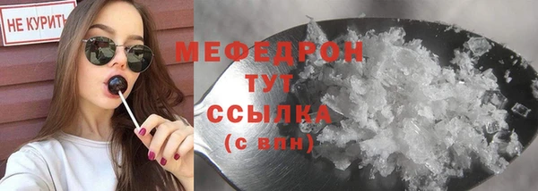 трава Кулебаки