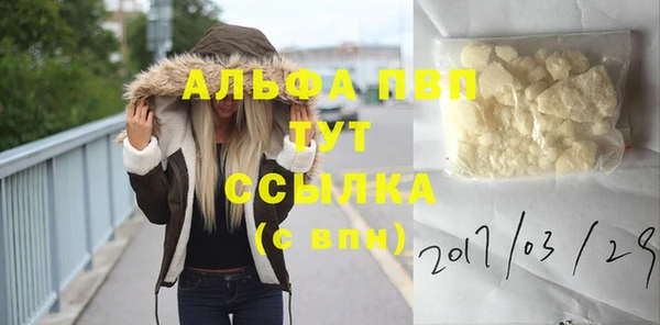 хмурый Куйбышев
