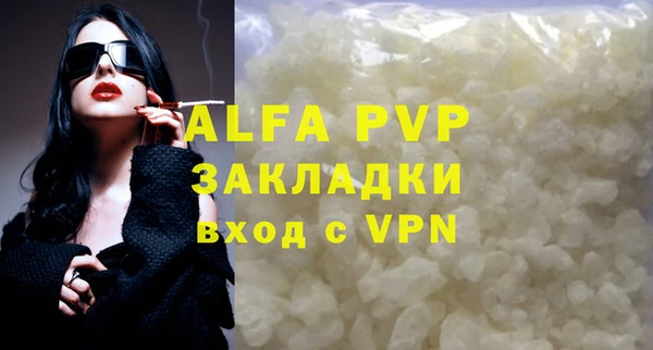 марки lsd Кукмор