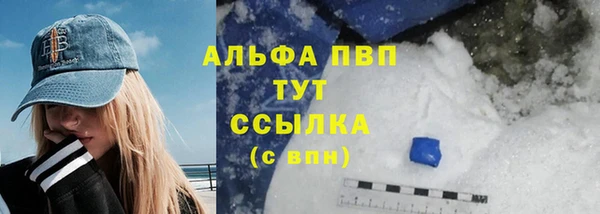 трава Кулебаки