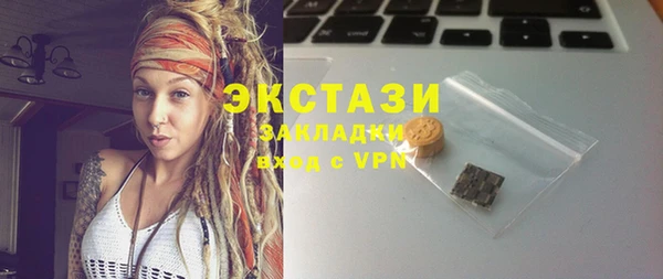 марки lsd Кукмор