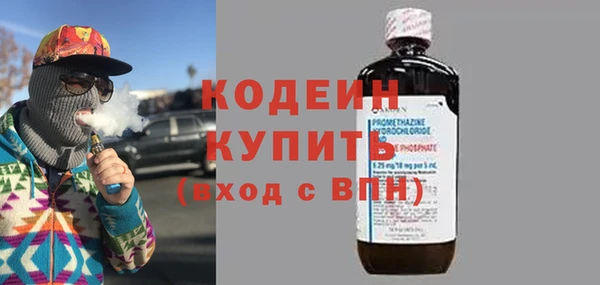 трава Кулебаки