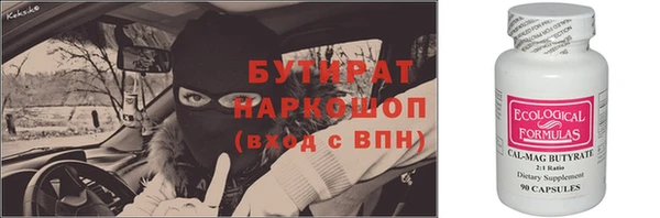 хмурый Куйбышев