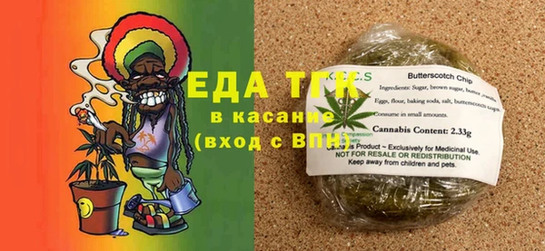 трава Кулебаки