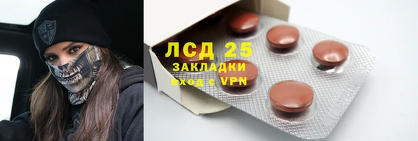 хмурый Куйбышев