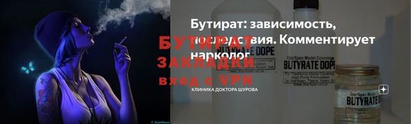 трава Кулебаки