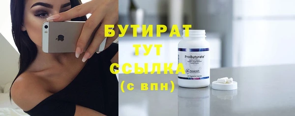 трава Кулебаки