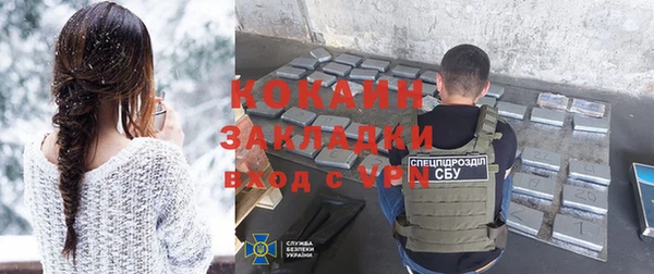 трава Кулебаки