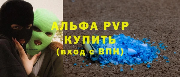 трава Кулебаки