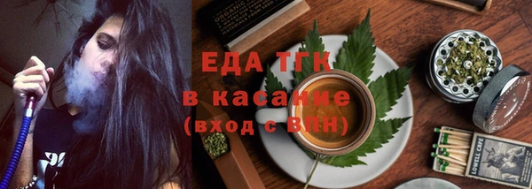 трава Кулебаки