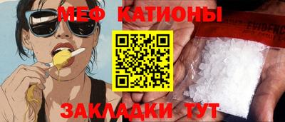 дживик Апшеронск