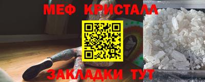 COCAINE Апрелевка