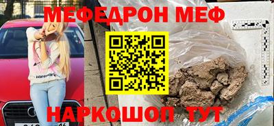 дживик Апшеронск