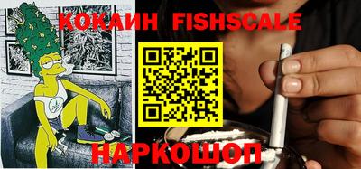 синтетический гашиш Берёзовский