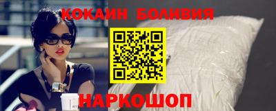 синтетический гашиш Берёзовский