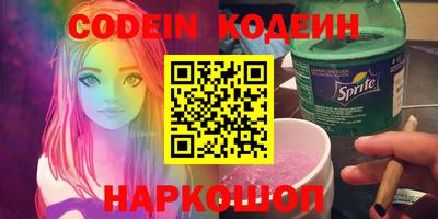 COCAINE Апрелевка