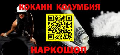 COCAINE Апрелевка