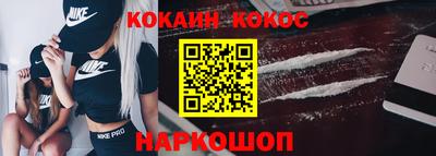 синтетический гашиш Берёзовский