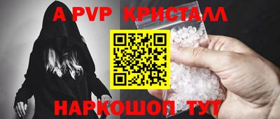 COCAINE Апрелевка