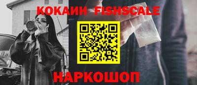 дживик Апшеронск