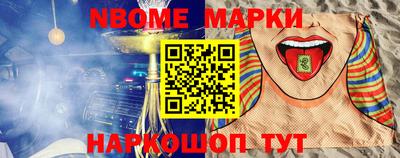 COCAINE Апрелевка
