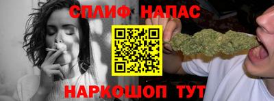 синтетический гашиш Берёзовский