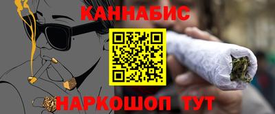 синтетический гашиш Берёзовский