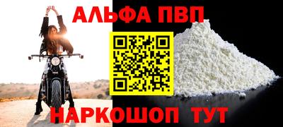 COCAINE Апрелевка