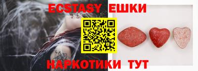 дживик Апшеронск