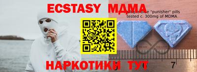 дживик Апшеронск