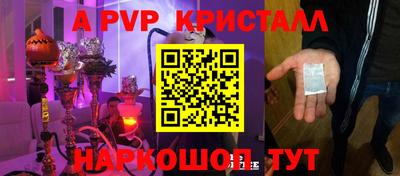 дживик Апшеронск