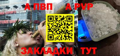 синтетический гашиш Берёзовский