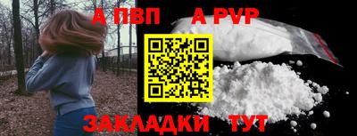 COCAINE Апрелевка
